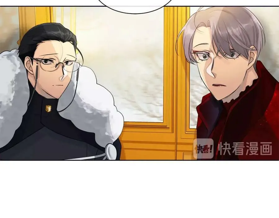 第11话 马车外的刺客 第63页