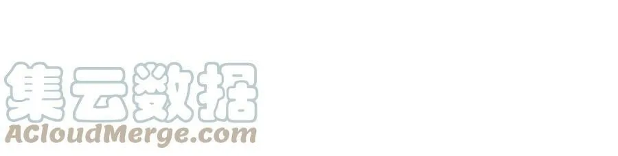 第11话 马车外的刺客 第65页