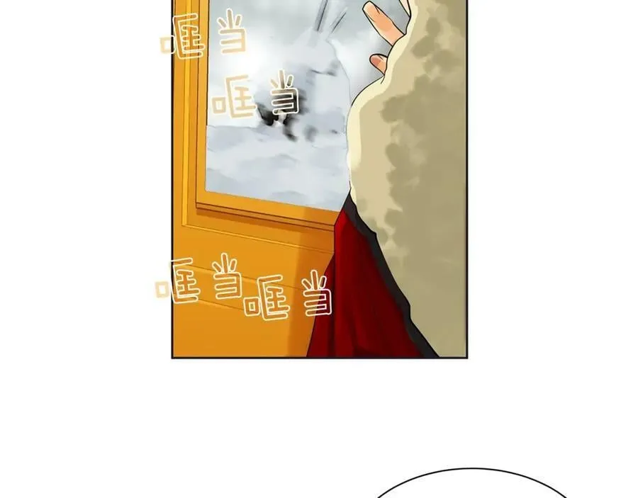 第11话 马车外的刺客 第87页