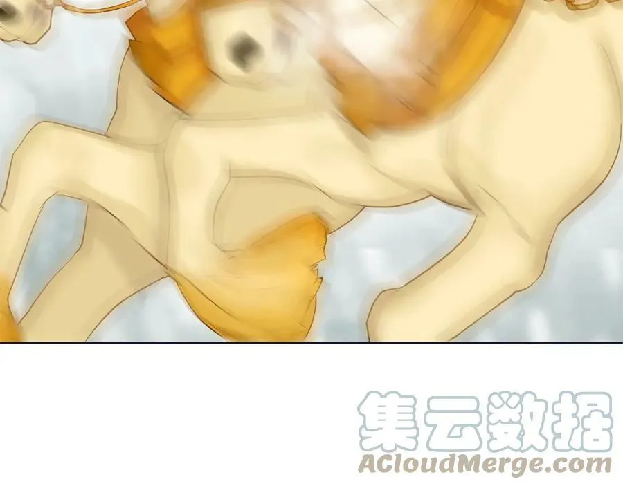 第11话 马车外的刺客 第97页