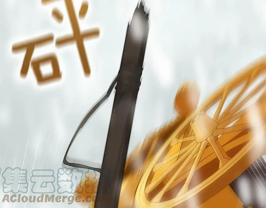 第11话 马车外的刺客 第101页