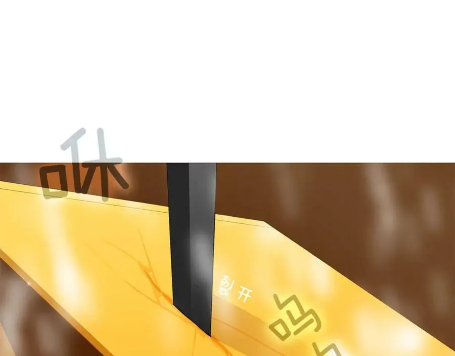 第11话 马车外的刺客 第111页