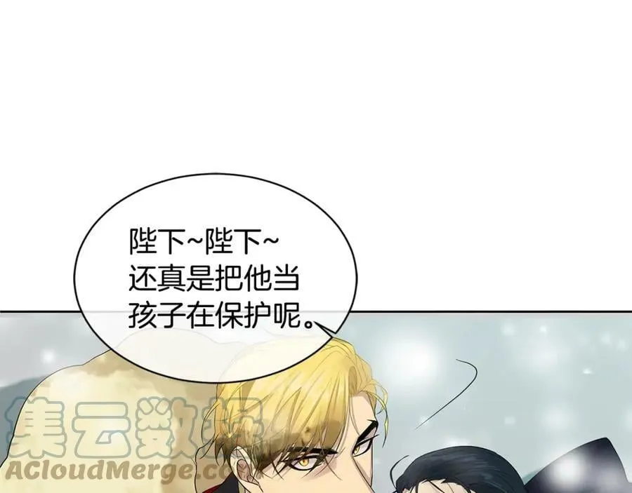 第11话 马车外的刺客 第125页