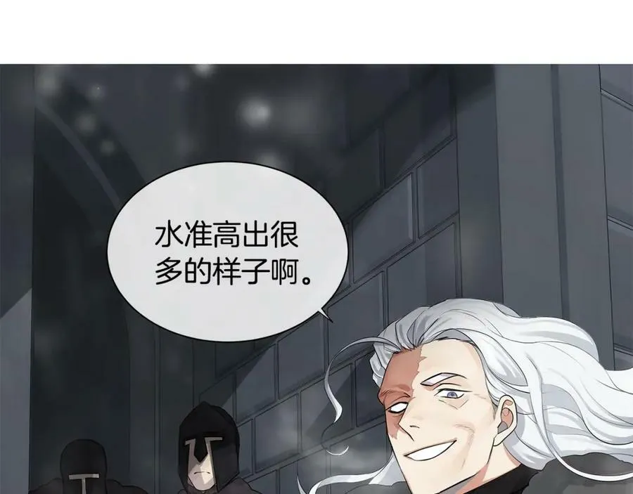 第11话 马车外的刺客 第130页