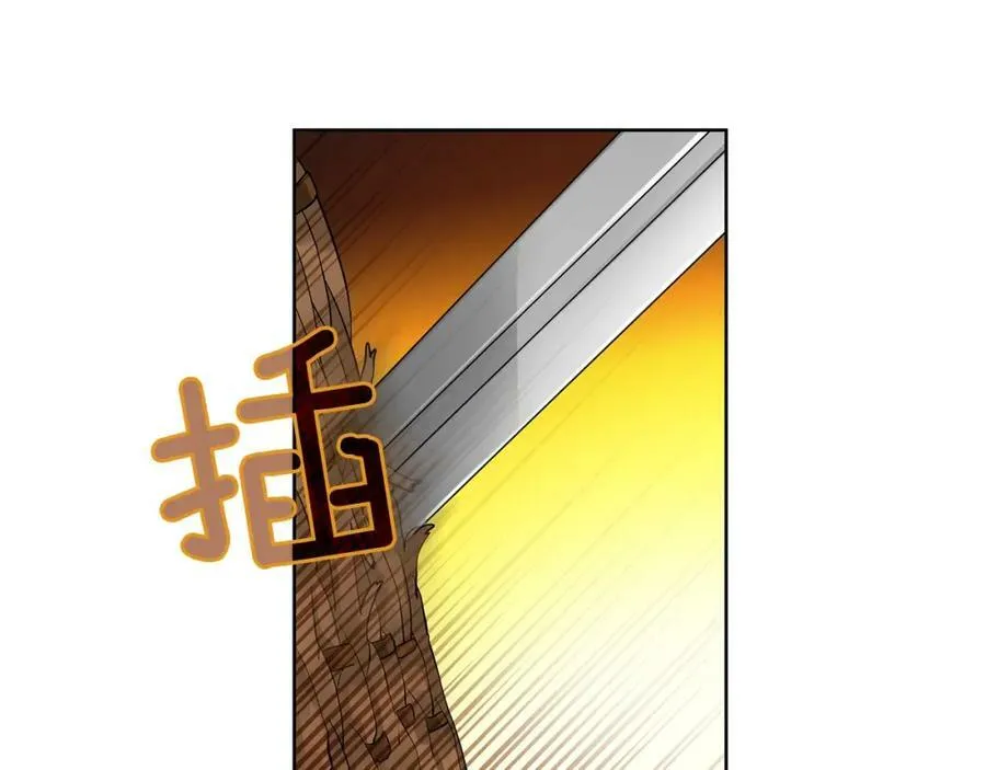 第10话 贴身礼物 第11页