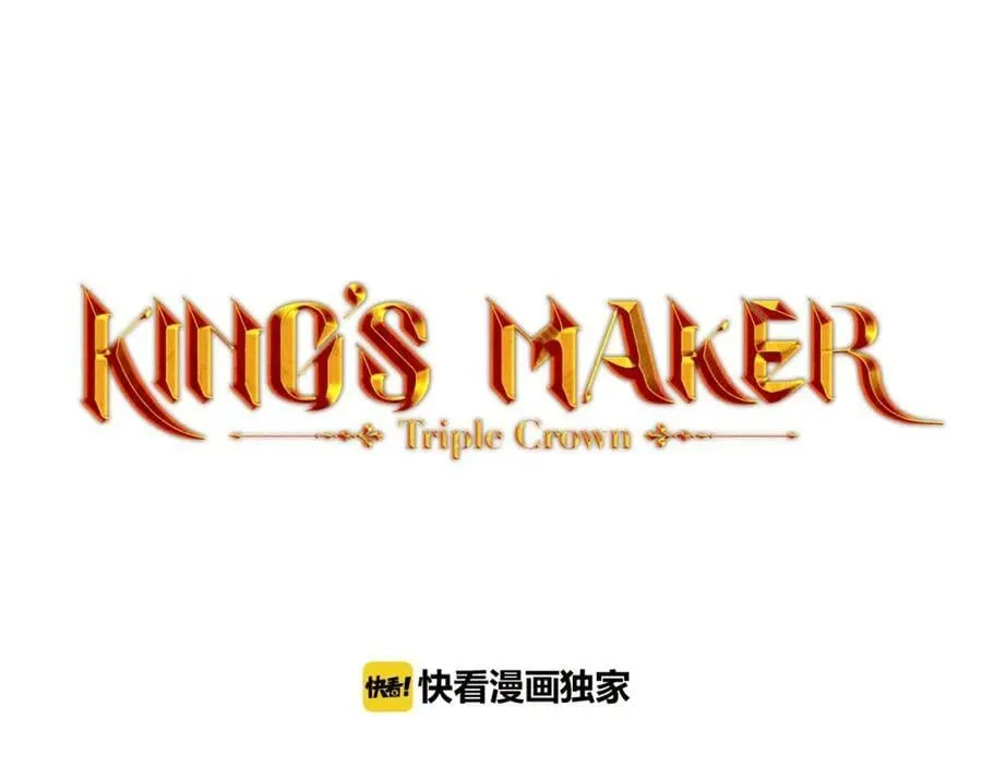 第10话 贴身礼物 第20页