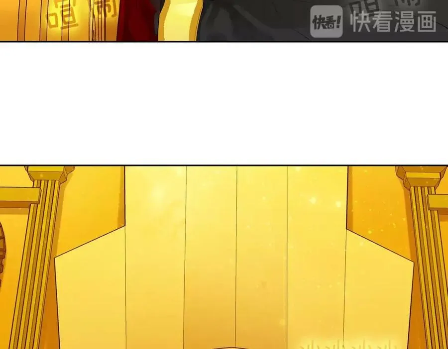 第10话 贴身礼物 第24页