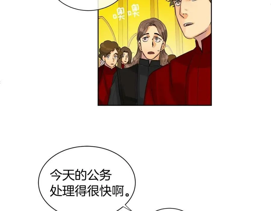 第10话 贴身礼物 第32页