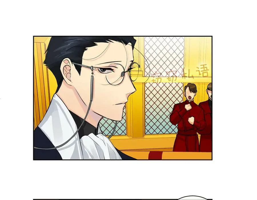 第10话 贴身礼物 第36页