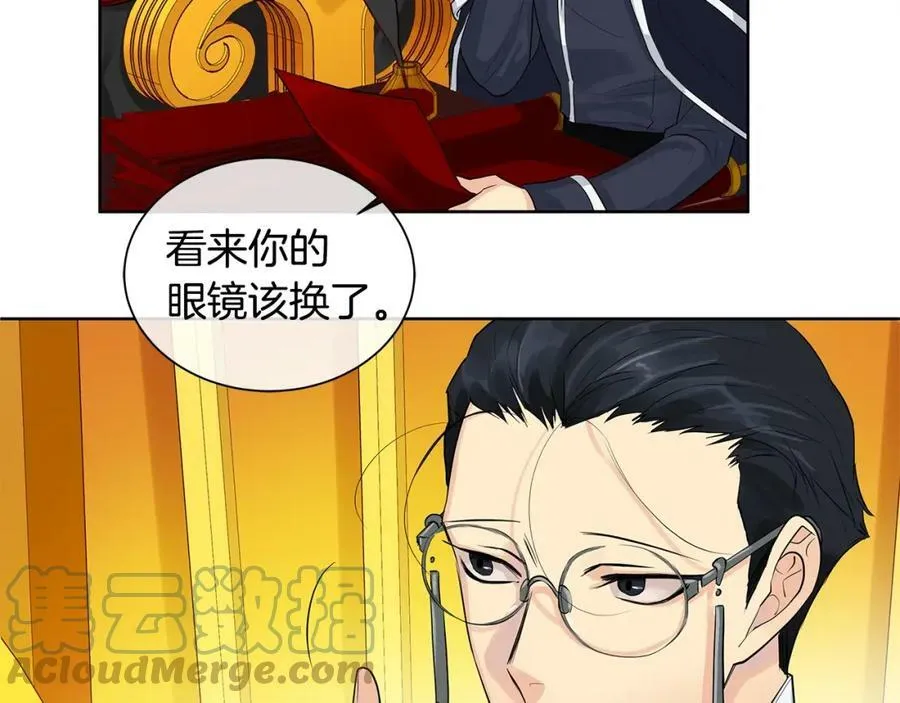 第10话 贴身礼物 第41页
