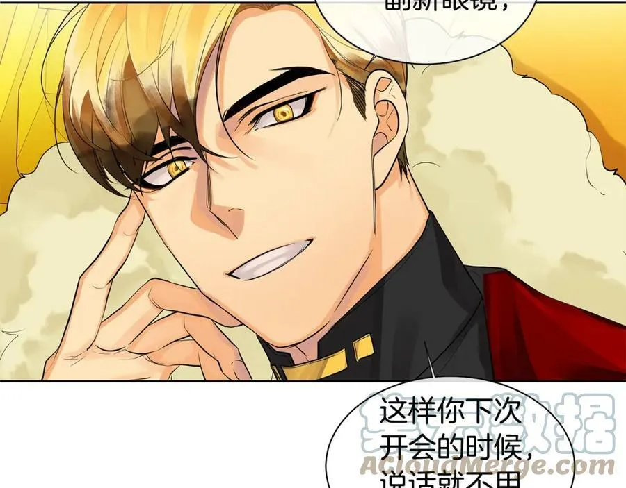第10话 贴身礼物 第45页
