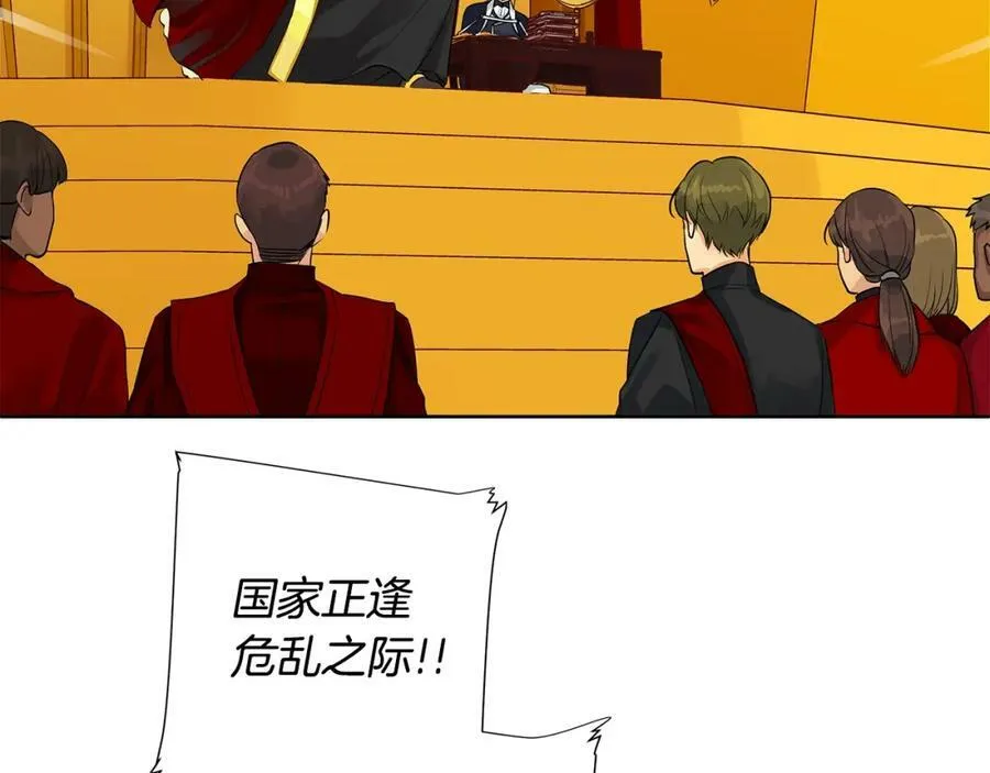 第10话 贴身礼物 第56页
