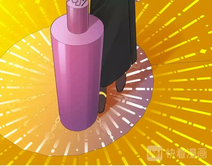 第10话 贴身礼物 第80页
