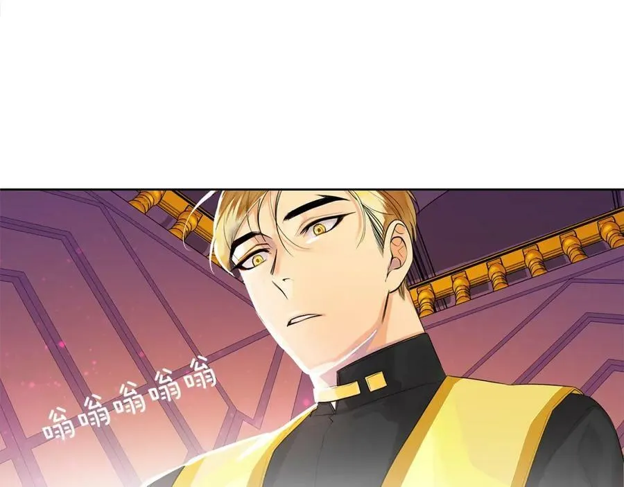 第10话 贴身礼物 第82页