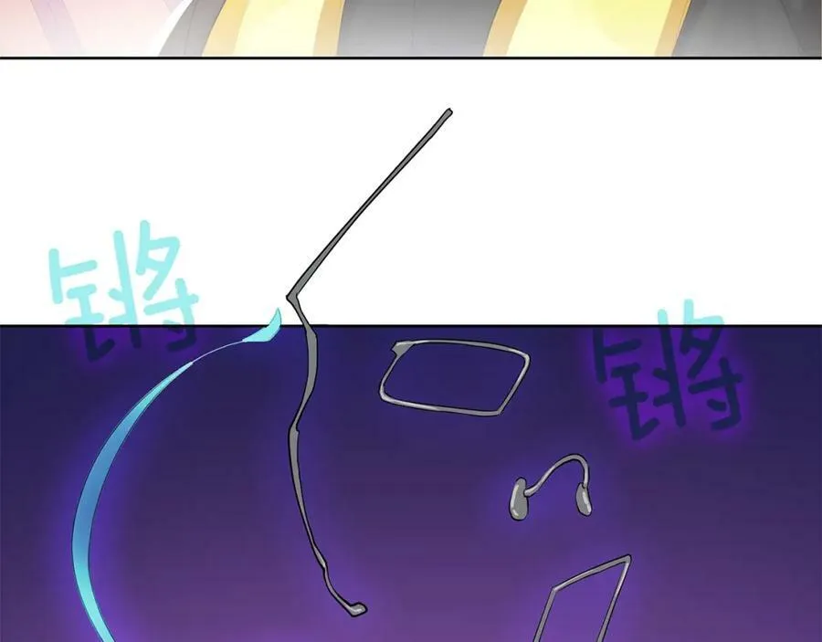 第10话 贴身礼物 第83页