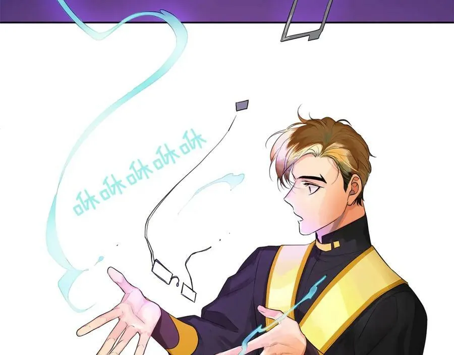 第10话 贴身礼物 第84页