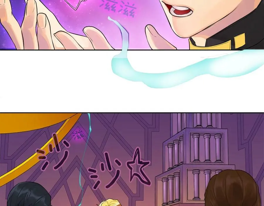 第10话 贴身礼物 第87页