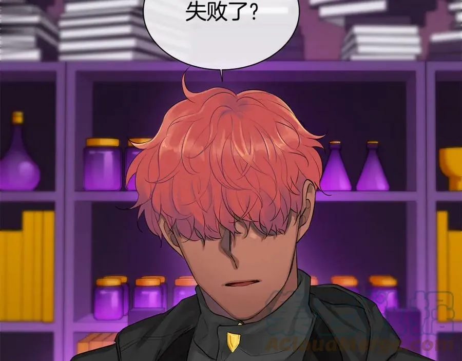 第10话 贴身礼物 第89页