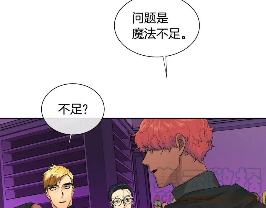第10话 贴身礼物 第93页