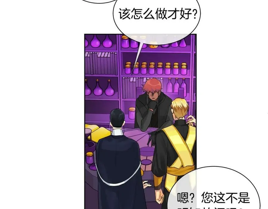 第10话 贴身礼物 第103页
