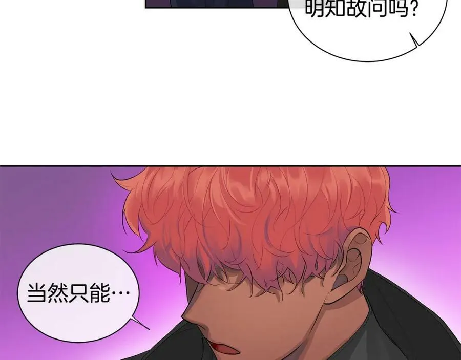 第10话 贴身礼物 第104页