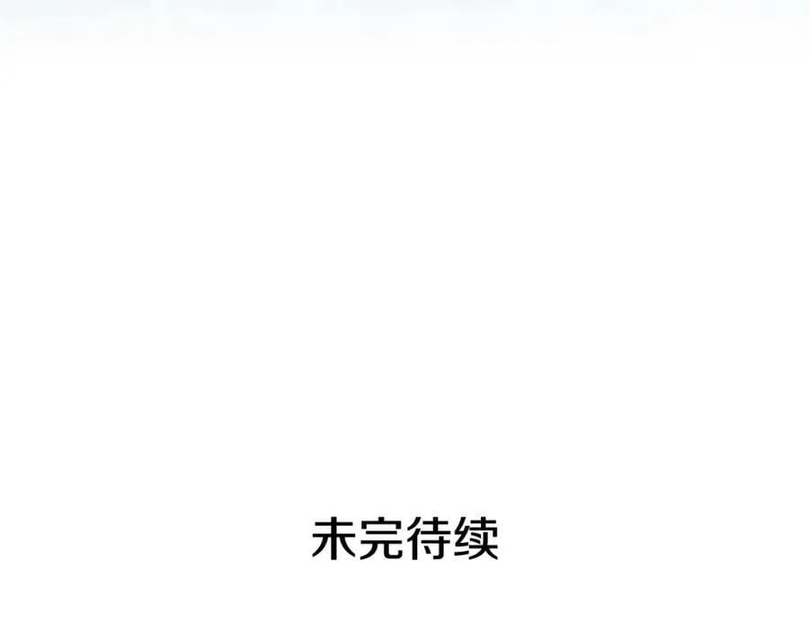 第10话 贴身礼物 第108页