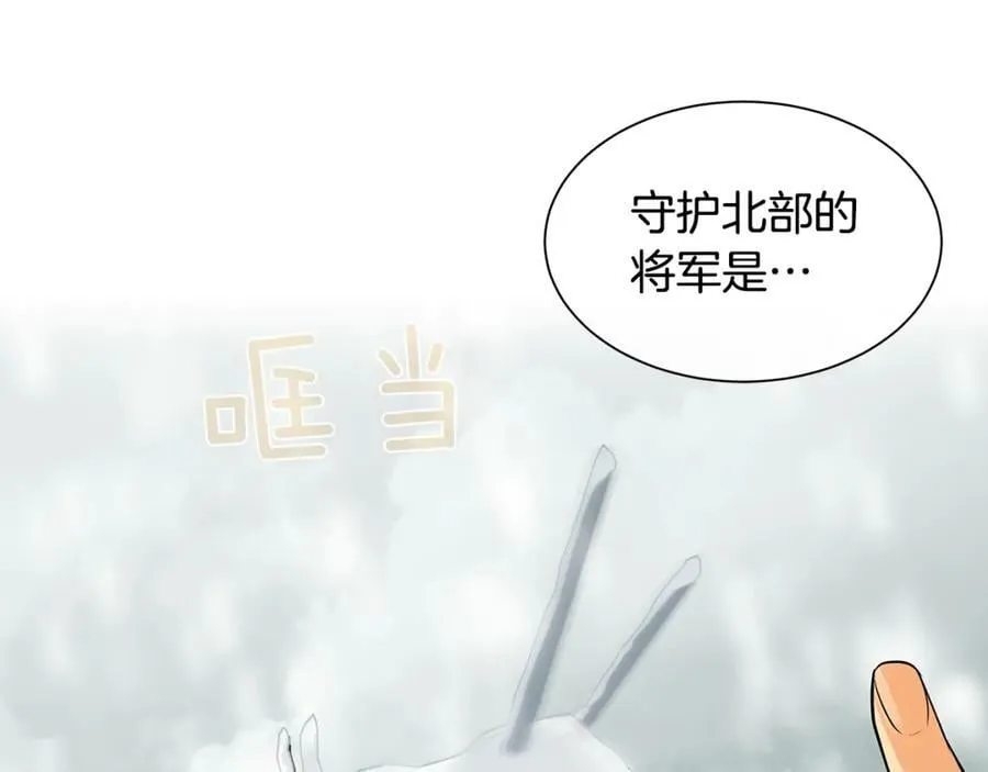 第10话 贴身礼物 第111页
