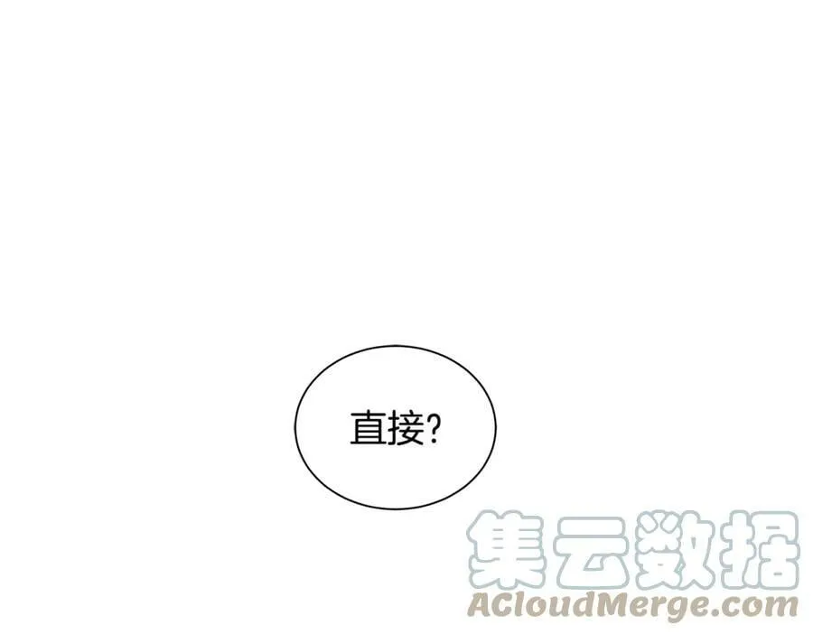 第9话 对他直接点？ 第9页