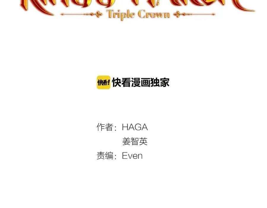 第9话 对他直接点？ 第11页