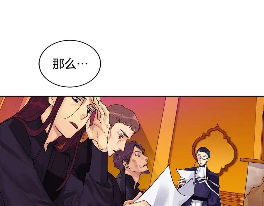 第9话 对他直接点？ 第15页
