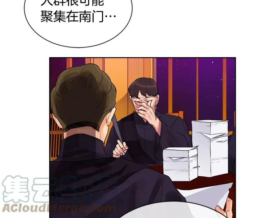 第9话 对他直接点？ 第17页