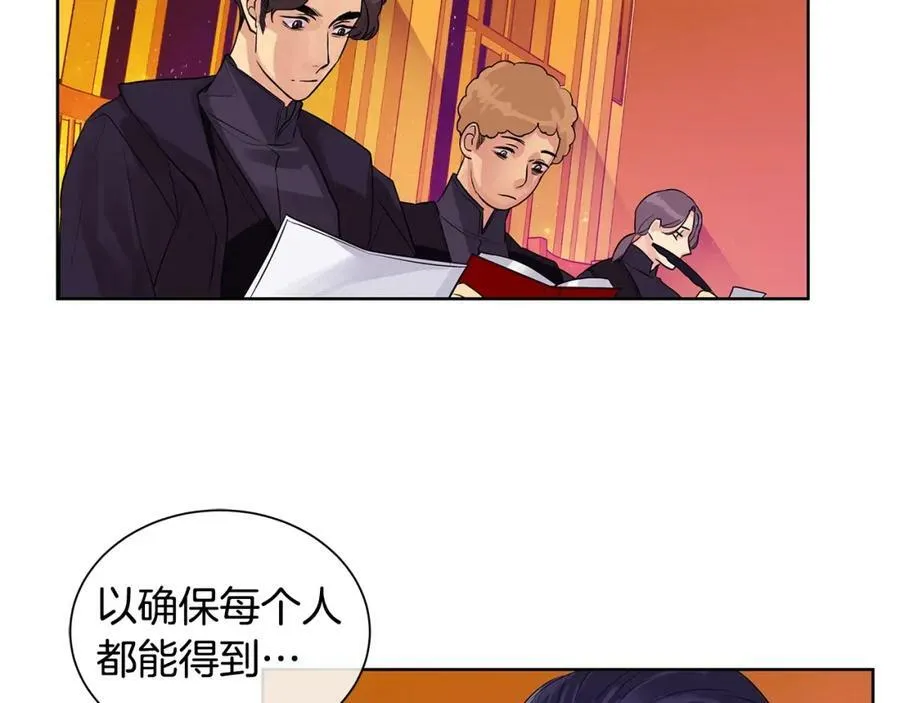 第9话 对他直接点？ 第19页