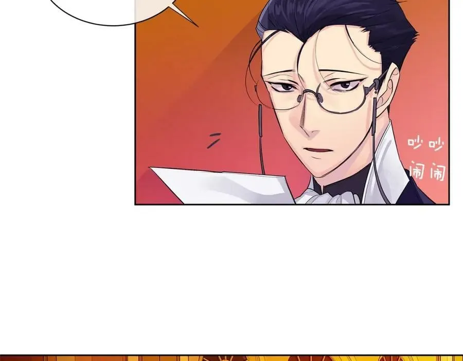 第9话 对他直接点？ 第20页