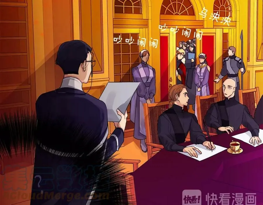 第9话 对他直接点？ 第21页