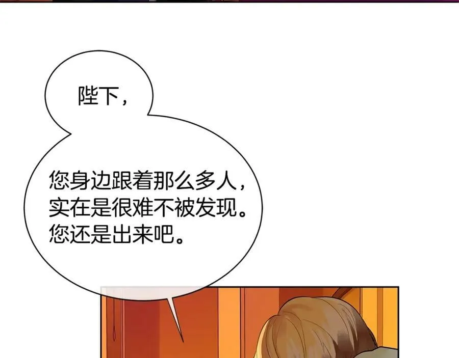 第9话 对他直接点？ 第22页