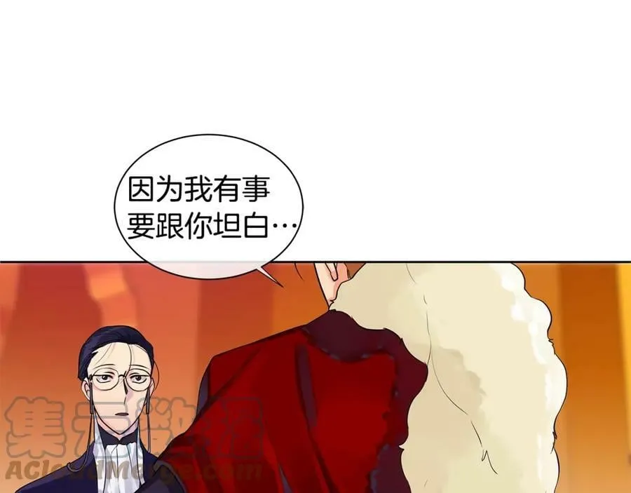 第9话 对他直接点？ 第29页
