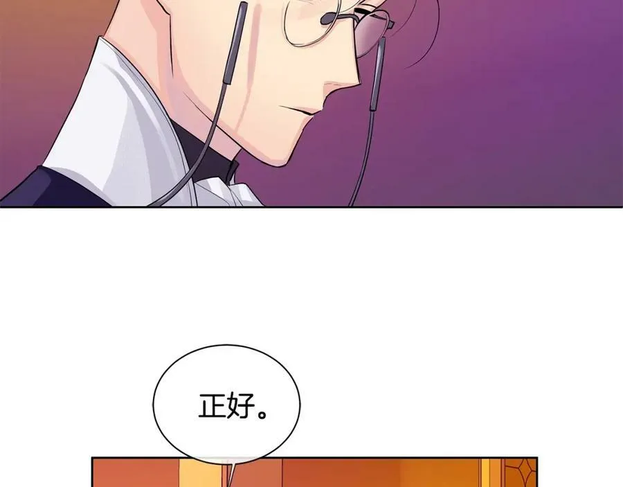 第9话 对他直接点？ 第34页