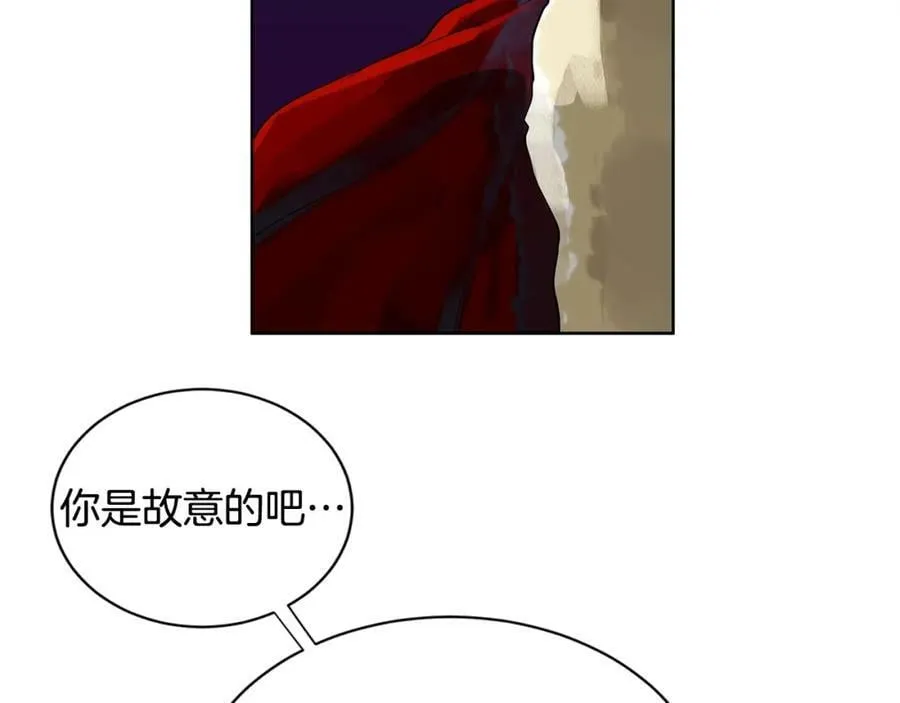第9话 对他直接点？ 第39页