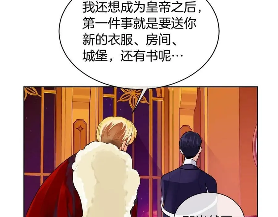 第9话 对他直接点？ 第40页