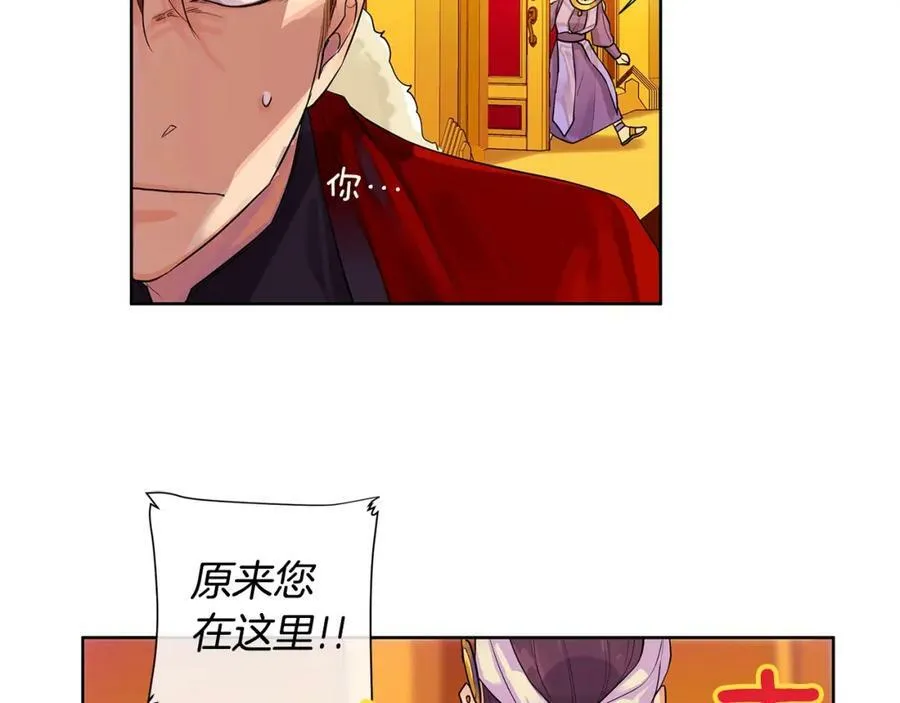 第9话 对他直接点？ 第42页