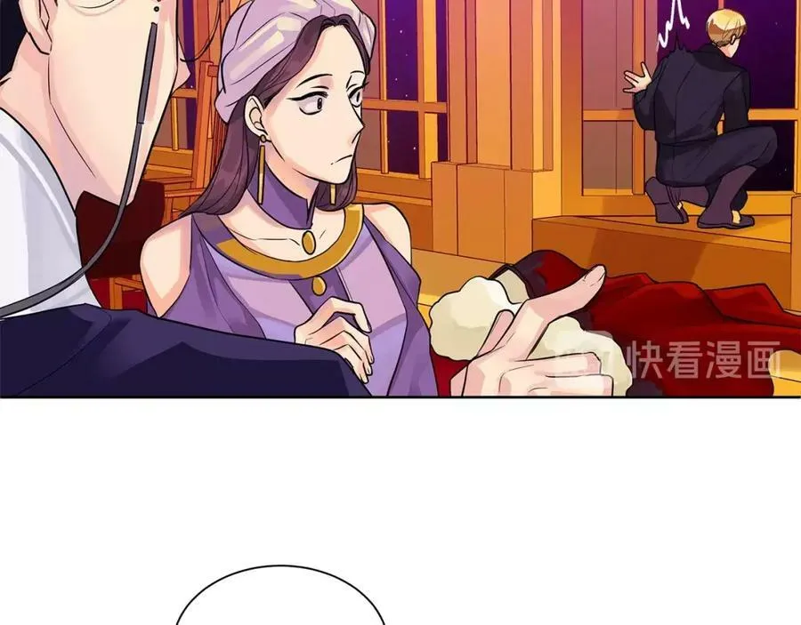 第9话 对他直接点？ 第48页