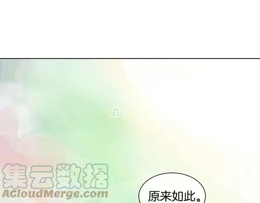 第9话 对他直接点？ 第53页