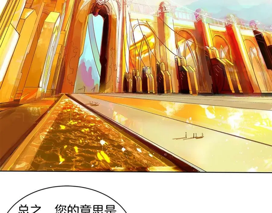 第9话 对他直接点？ 第55页