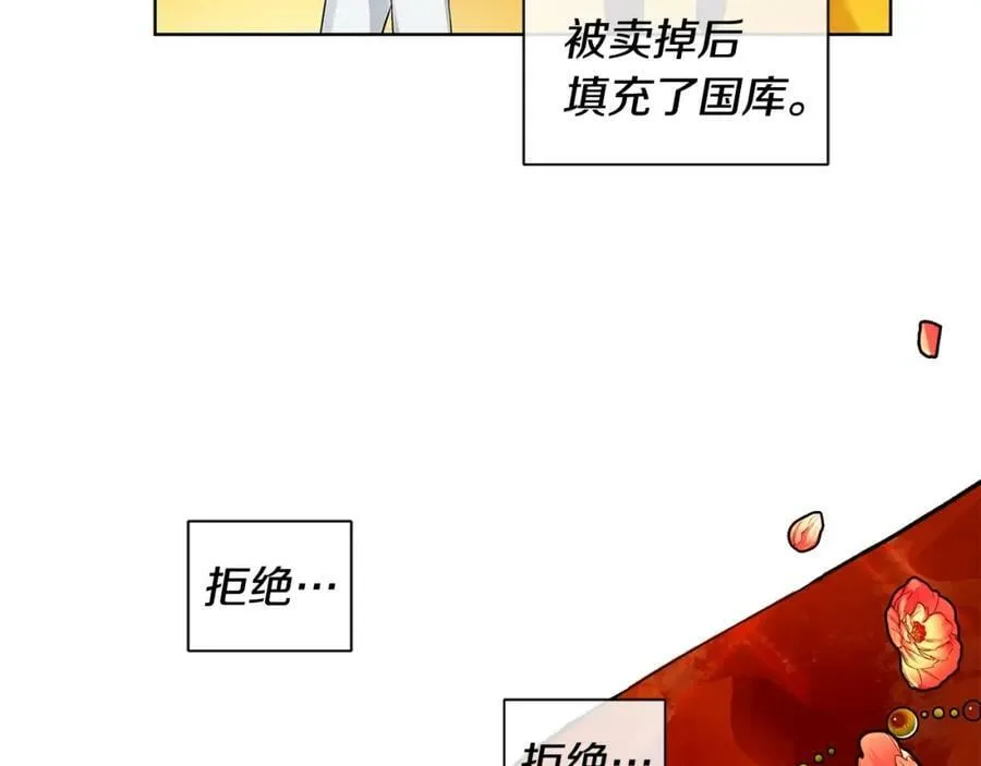 第9话 对他直接点？ 第72页