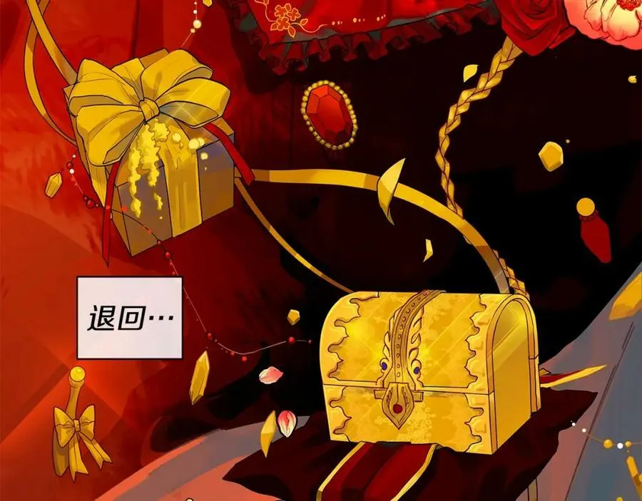 第9话 对他直接点？ 第75页