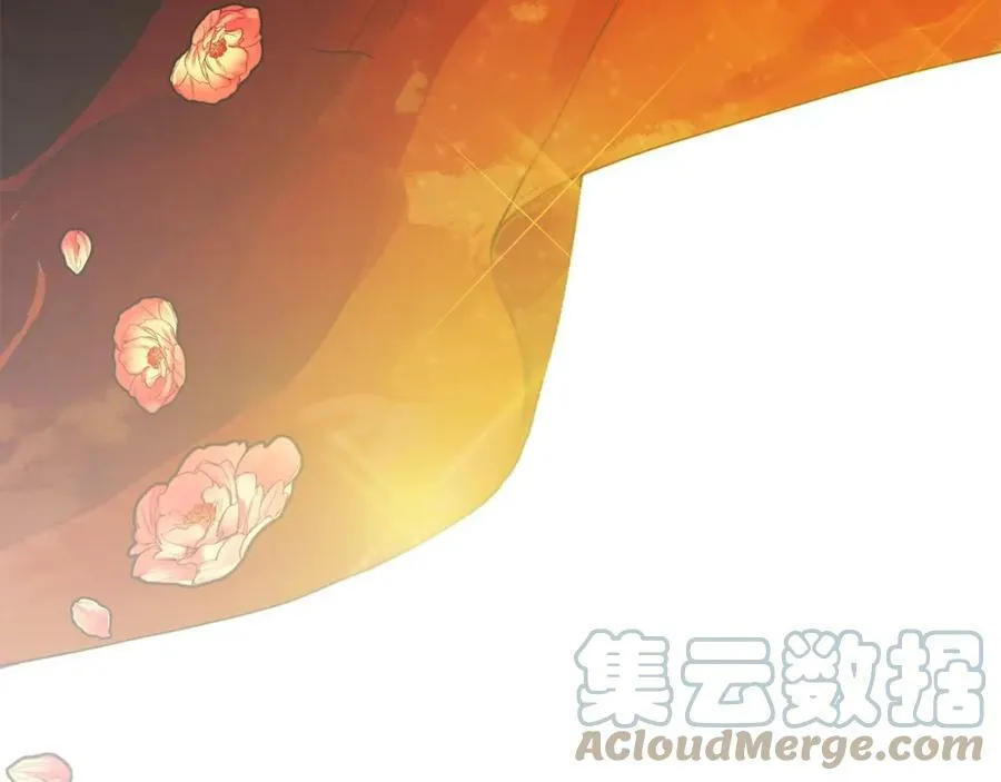 第9话 对他直接点？ 第77页