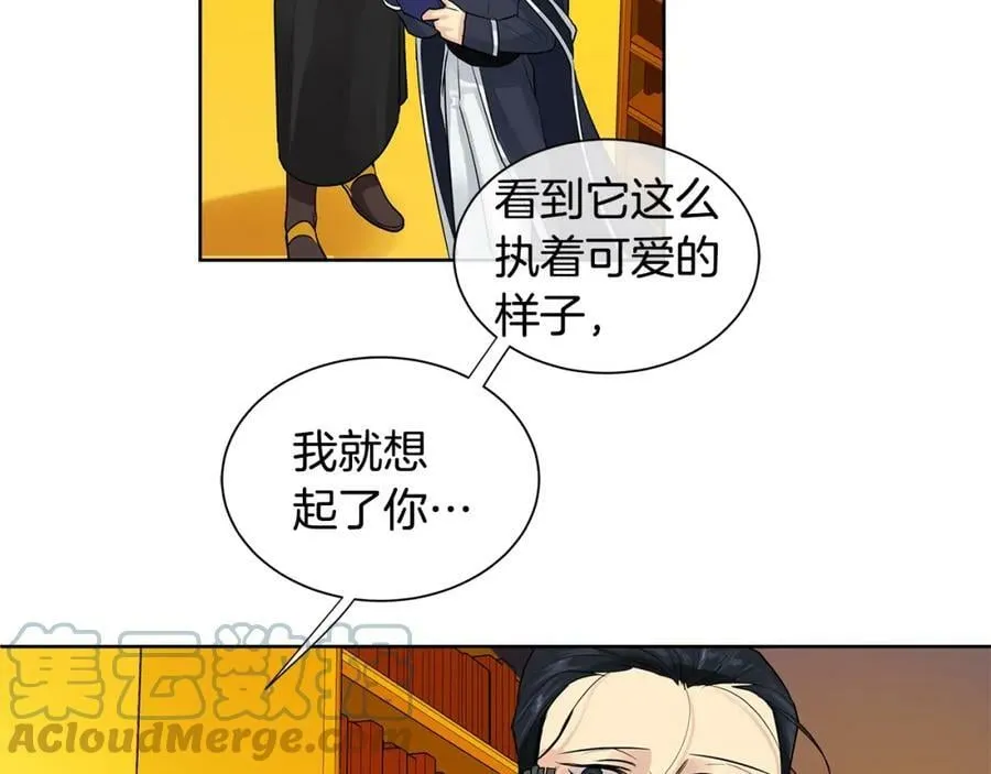 第9话 对他直接点？ 第85页
