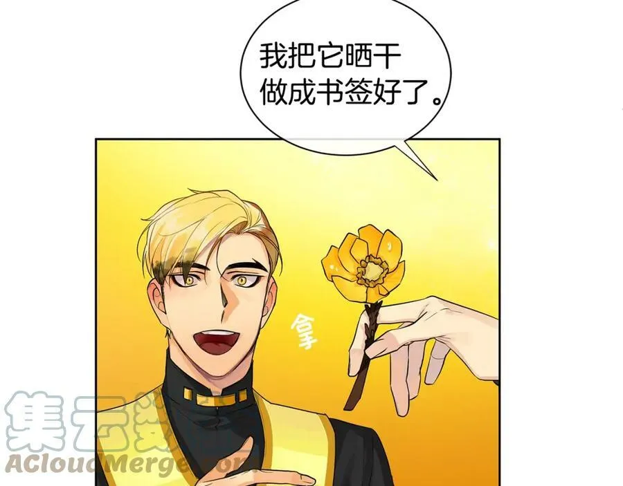 第9话 对他直接点？ 第89页