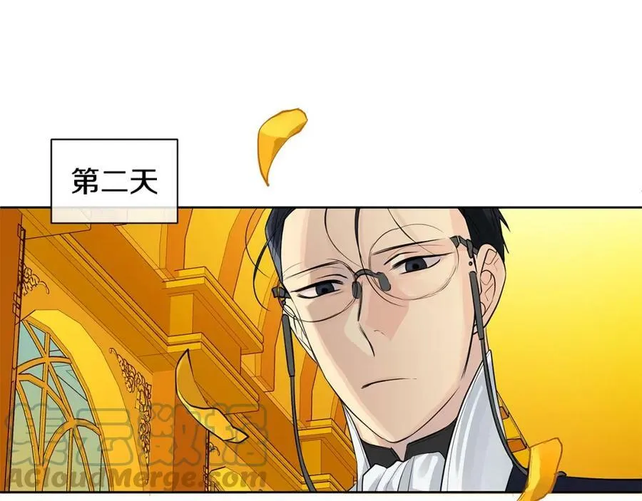 第9话 对他直接点？ 第93页