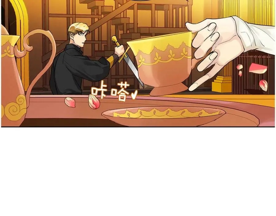 第9话 对他直接点？ 第110页